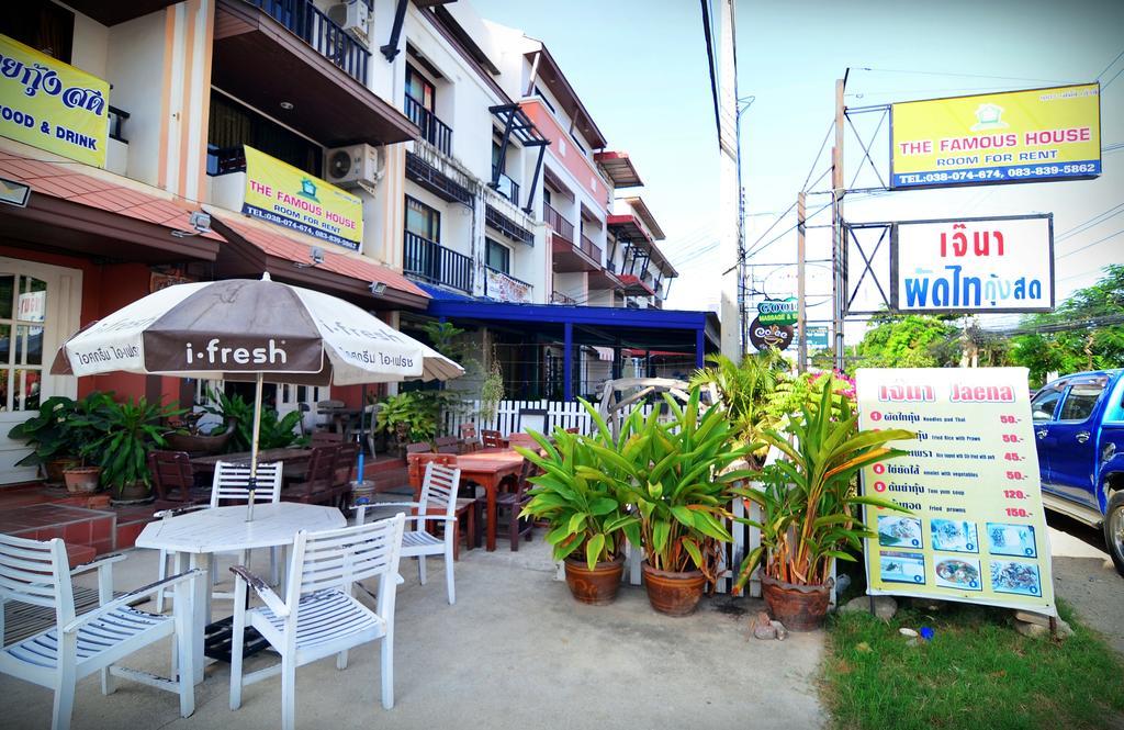 The Famous House - Jomtien Ξενοδοχείο Εξωτερικό φωτογραφία